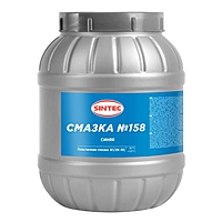 Смазка пластичная Sintec №158 СТО 800 г