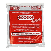 Удобрение Гуми-Оми-Фосфор Суперфосфат 0,5 кг