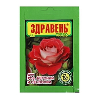Удобрение Здравень турбо для роз, бегоний и сенполий 15г
