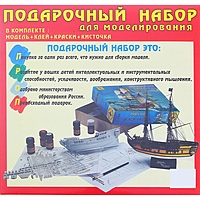 Сборная модель "Самолёт Л-39 "Альбатрос"
