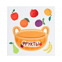 Развивающий набор из фетра Фрукты Ф265