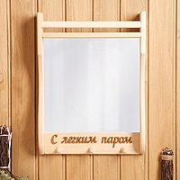 Зеркало "Резное" №4 ("С легким паром")