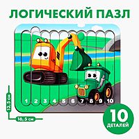 Логический пазл «Машинки - помощники», 10 палочек