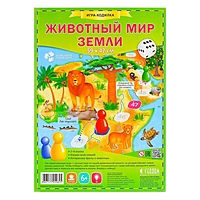 Настольная игра "Животный мир Земли"