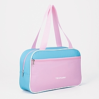 7922 П-600 Сумка для обуви , 33*10*20, отд на молнии, н/карман, гол/розов