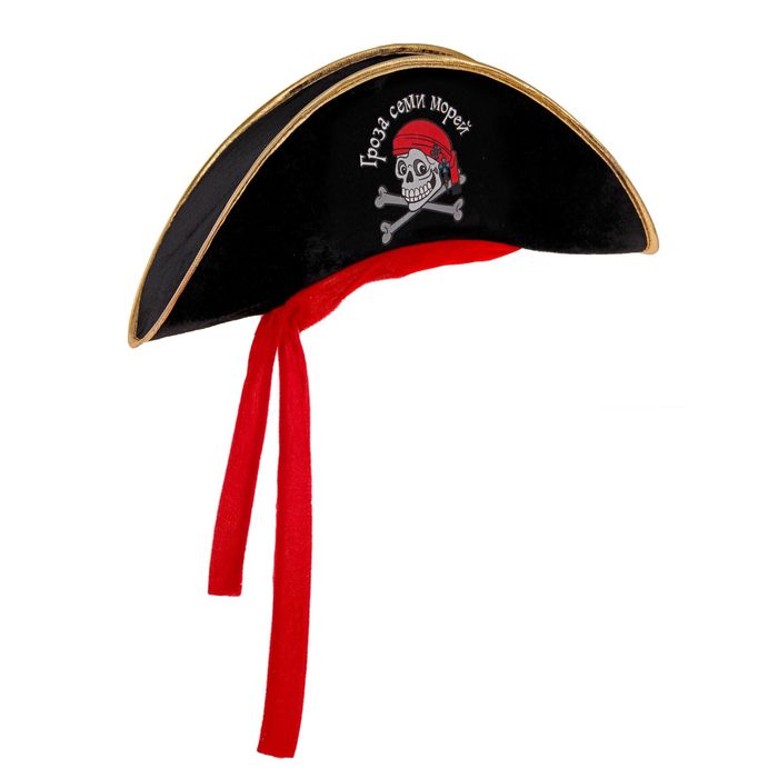 Шляпа пирата "Гроза семи морей"