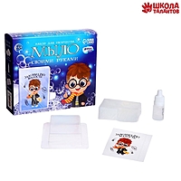 Набор для творчества "Мыло своими руками. Время волшебства"