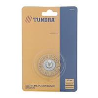 Щетка металлическая для дрели TUNDRA, со шпилькой, плоская, 40 мм
