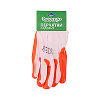 Перчатки нейлоновые, с нитриловым обливом, размер 10, оранжевые