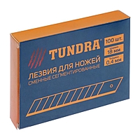 Лезвия для ножей TUNDRA, сегментированные, 18 х 0.4 мм, 10 контейнеров по 10 лезвий, 100 шт.