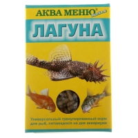 Корм для рыб "АКВА МЕНЮ. Лагуна", 35 г