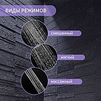 Лейка для душа ZEIN Z3212, 3 режима, средняя, пластик, чёрная