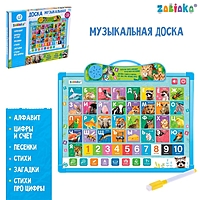 ZABIAKA Доска музыкальная "Учимся вместе", звук