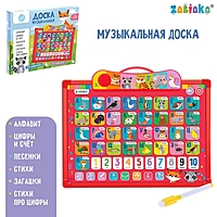 ZABIAKA Доска музыкальная "Веселый алфавит", звук