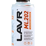 Набор LAVR Раскоксовка ML202 + Промывка 190 мл/345 мл Ln2505