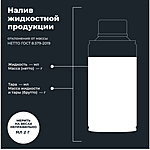 Набор LAVR Раскоксовка ML202 + Промывка 190 мл/345 мл Ln2505
