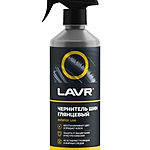 Чернитель шин LAVR глянцевый блеск 500 мл Ln1475