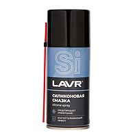 Силиконовая смазка LAVR Silicon grease, 210 мл, аэрозоль Ln1541