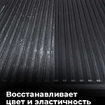 Полироль-реставратор пластика LAVR 255 мл Ln2405