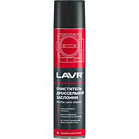 Очиститель карбюратора и дросселя LAVR, 400 мл, аэрозоль Ln1493