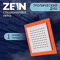 Лейка стационарная, квадратная Z0152, 15х15 см, 1 режим, пластик, цвет оранжевый/хром