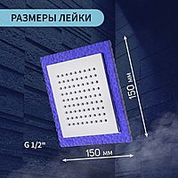 Лейка стационарная, квадратная Z0153, 15х15 см, 1 режим, пластик, цвет синий/хром