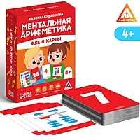 Развивающая игра "Ментальная арифметика. Флэш-карты", 4+