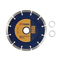 Диск алмазный отрезной TUNDRA, сегментный, сухой рез, 150 х 22 мм