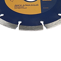 Диск алмазный отрезной TUNDRA, сегментный, сухой рез, 150 х 22 мм