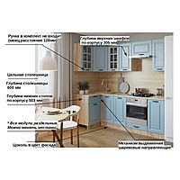 Кухонный гарнитур угловой Роял 5, 1000х2400 мм, Вуд Голубой/Вегас