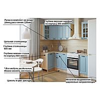 Кухонный гарнитур угловой Роял 3, 1000х1800 мм, Вуд Голубой/Вегас