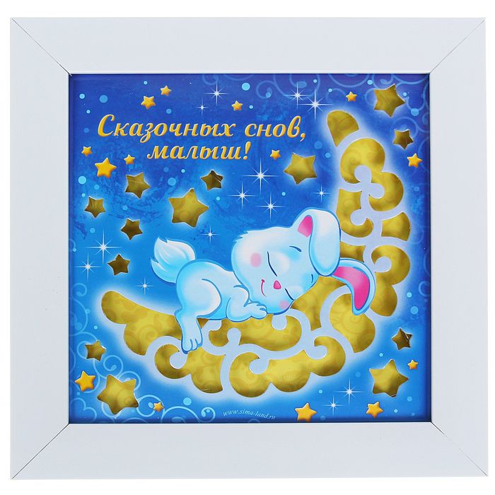 Спи 22 23