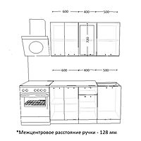 Кухонный гарнитур  Роял 2, 1500х600 мм, Вуд Голубой/Вегас