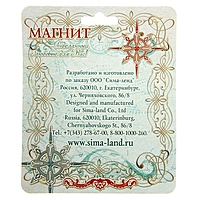 Магнит со смоляной заливкой "Нижневартовск. Храм Рождества Христова"