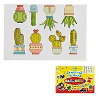 Алмазная мозаика Кактусы (алмазные наклейки) T021