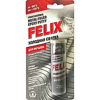 Холодная сварка Felix для металла, 55 г, блистер 411040151