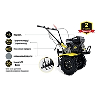 Мотоблок Huter МК-7000P-10-4х2, 4Т, 7 л.с., 4/2 скорости, ширина/глубина 100/30 см + ПОДАРОК