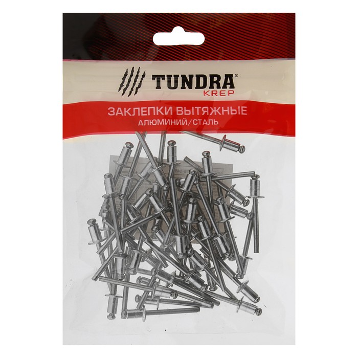 Заклёпки вытяжные TUNDRA krep, алюминий-сталь, 50 шт, 4.8 х 8 мм