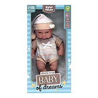 Пупс Baby of dreams Premium edition