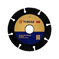 Диск отрезной для УШМ ТУНДРА PRO, универсальный, тонкий и чистый рез, 115 х 22 мм