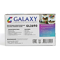 Йогуртница Galaxy GL 2690, 20 Вт, 7 баночек, 1.5 л
