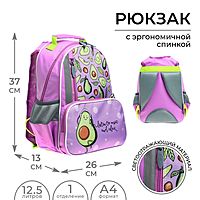 Рюкзак школьный 37х26х13 см Calligrata ОРТ Авокадо