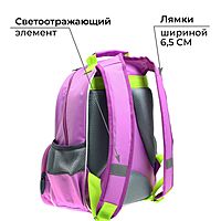 Рюкзак школьный 37х26х13 см Calligrata ОРТ Авокадо