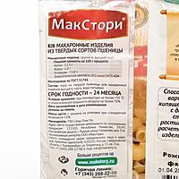 Макаронные изделия МакСтори Рожки рифленные, 400 г