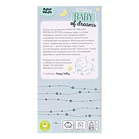 Пупс Baby of dreams Premium edition