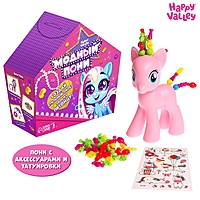 HAPPY VALLEY Игрушка "Модный пони" с аксессуарами, SL-05571