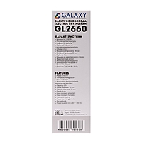 Электрическая сковородка Galaxy GL 2660, 1700 Вт, d=32 см