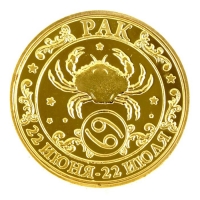Монета знак зодиака "Рак"
