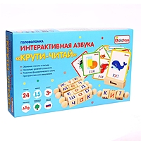 Интерактивная азбука "Кррути-читай" АИ02