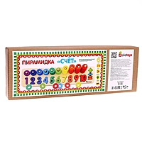 Пирамидка "Счёт" ПСЧ3010